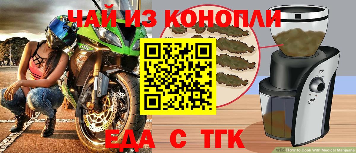 Дятьково  Canna-Cookies марихуана  Вход с VPN 
