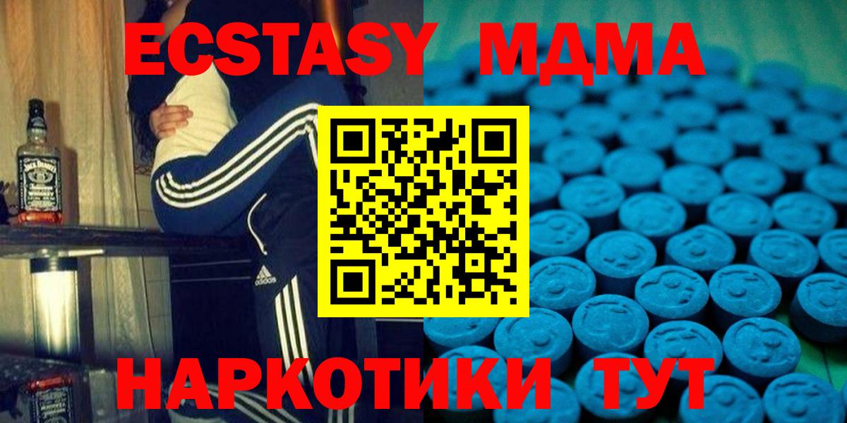 Дятьково  Ecstasy  Вход с VPN  где купить наркоту    как зайти  Ecstasy бентли 