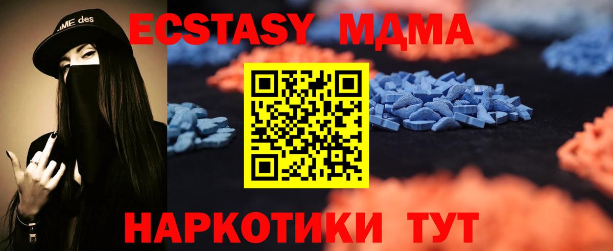 Экстази VHQ Дятьково