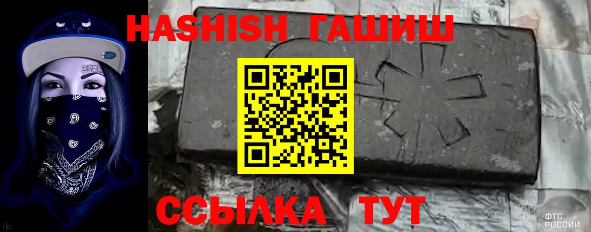 Гашиш AMNESIA HAZE  ГАШ VHQ  Дятьково  Вход с VPN 