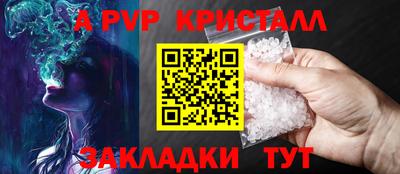 каннабис Камышлов