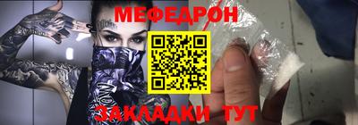 каннабис Камышлов
