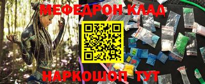 СК Канаш