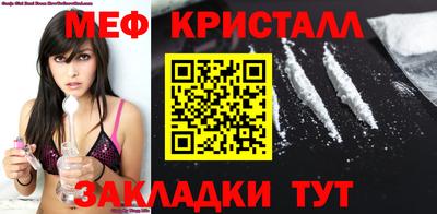 каннабис Камышлов