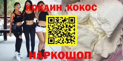 каннабис Камышлов