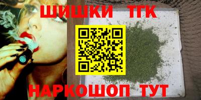 каннабис Камышлов