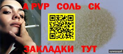 каннабис Камышлов