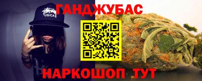 каннабис Камышлов