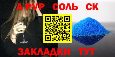 каннабис Камышлов