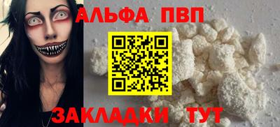 каннабис Камышлов