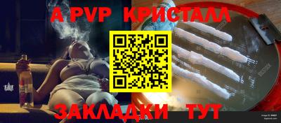 каннабис Камышлов