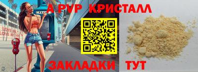 каннабис Камышлов