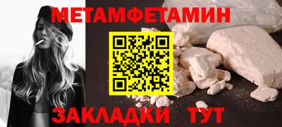 каннабис Камышлов
