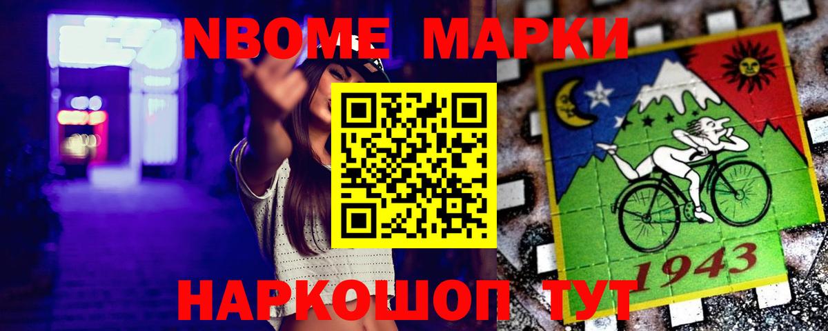 LSD-25 экстази кислота Дятьково
