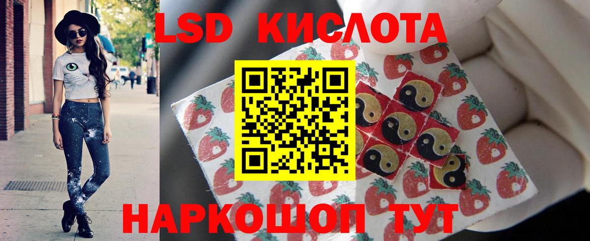 Лсд 25 экстази  Вход с VPN  ЛСД экстази кислота  Дятьково  Лсд 25 экстази ecstasy 