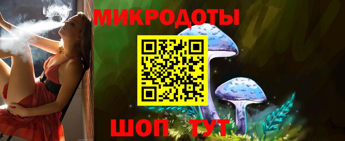 Псилоцибиновые грибы ЛСД Дятьково