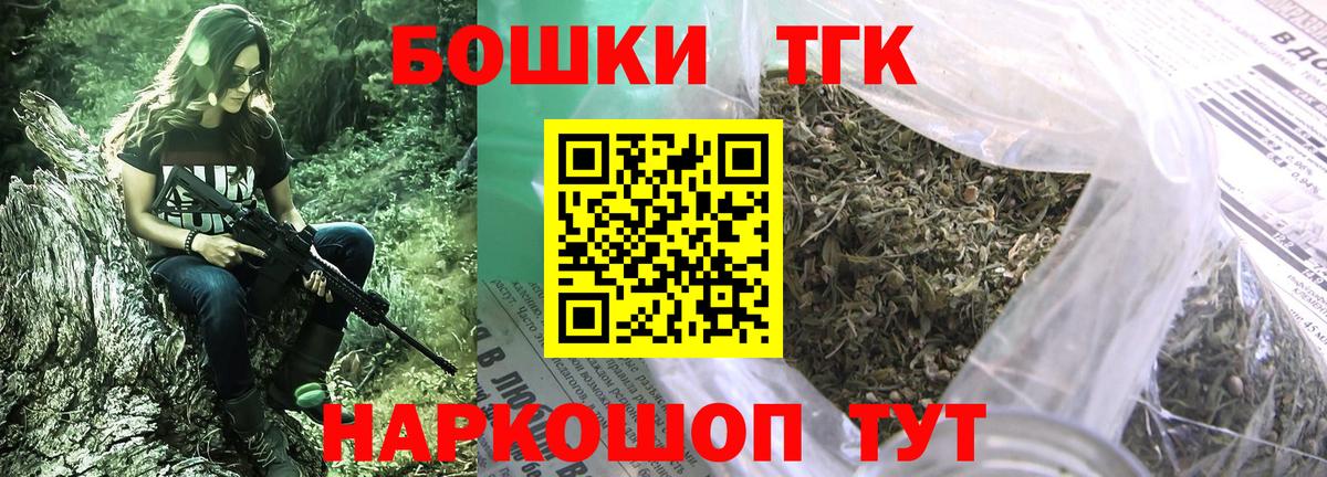 Конопля план  Канабис Bruce Banner  Дятьково  Бошки марихуана гибрид  Вход с VPN 